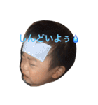 まうへいのあかちゃん（個別スタンプ：20）