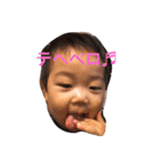 まうへいのあかちゃん（個別スタンプ：26）