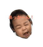 まうへいのあかちゃん（個別スタンプ：27）