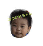 まうへいのあかちゃん（個別スタンプ：33）