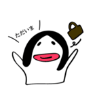 のべさんの日常 仕事編（個別スタンプ：36）