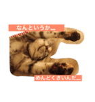 宮城生まれのずんだちゃん（個別スタンプ：2）
