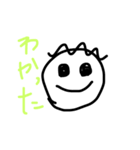 じゅくんスタンプ（個別スタンプ：1）