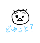 じゅくんスタンプ（個別スタンプ：2）