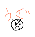 じゅくんスタンプ（個別スタンプ：6）