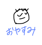 じゅくんスタンプ（個別スタンプ：8）