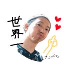 山下麻玲だ！（個別スタンプ：16）