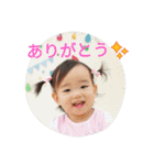 になひな*（個別スタンプ：17）