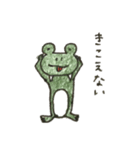 frog is loue（個別スタンプ：1）