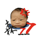 Two+two baby（個別スタンプ：6）