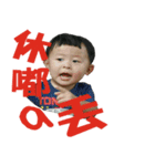 Two+two baby（個別スタンプ：14）