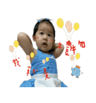 Two+two baby（個別スタンプ：19）