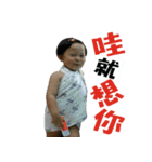 Two+two baby（個別スタンプ：30）