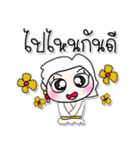 >>>Miss. Nanaka<<<<（個別スタンプ：18）