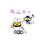 Mr.Gloria！（個別スタンプ：8）