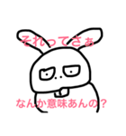 イライラするうさぎ的なものです（個別スタンプ：2）