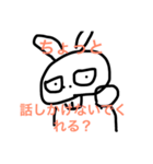 イライラするうさぎ的なものです（個別スタンプ：3）