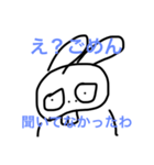 イライラするうさぎ的なものです（個別スタンプ：4）