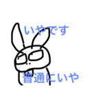 イライラするうさぎ的なものです（個別スタンプ：7）