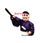 Samurai Touch（個別スタンプ：1）