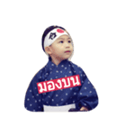 Samurai Touch（個別スタンプ：2）