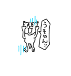 nekonekon（個別スタンプ：1）