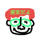 okinawa hand drawing（個別スタンプ：4）