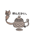 猫ではない。（個別スタンプ：1）