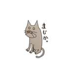 猫ではない。（個別スタンプ：6）