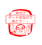 あさひですが！（個別スタンプ：13）