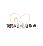 Organ use（個別スタンプ：2）