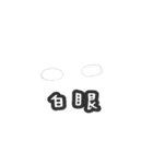 Organ use（個別スタンプ：8）
