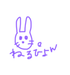 rabbitpu（個別スタンプ：1）