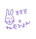 rabbitpu（個別スタンプ：2）