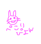 rabbitpu（個別スタンプ：3）