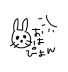 rabbitpu（個別スタンプ：4）