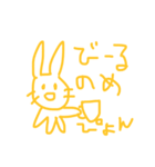 rabbitpu（個別スタンプ：5）