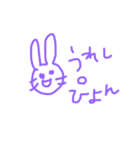 rabbitpu（個別スタンプ：6）