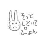 rabbitpu（個別スタンプ：7）