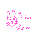 rabbitpu（個別スタンプ：8）