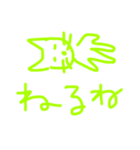 手書きねこたん（個別スタンプ：1）