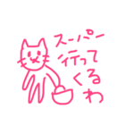 手書きねこたん（個別スタンプ：4）