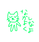 手書きねこたん（個別スタンプ：5）