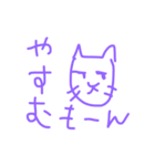 手書きねこたん（個別スタンプ：7）