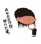 makoの、冗談トークで～す！（40個）（個別スタンプ：4）