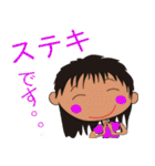 makoの、冗談トークで～す！（40個）（個別スタンプ：13）