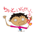 makoの、冗談トークで～す！（40個）（個別スタンプ：17）