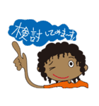 makoの、冗談トークで～す！（40個）（個別スタンプ：29）