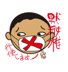 makoの、冗談トークで～す！（40個）（個別スタンプ：37）