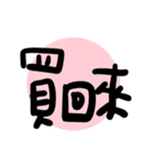 I am a lazy person（個別スタンプ：16）